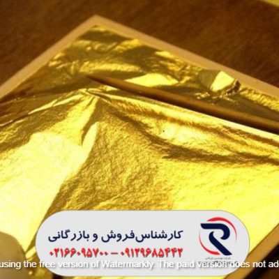 مرکز خرید ورق طلا در تهران